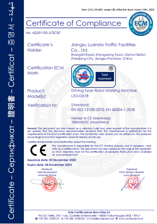 划线机/标线机/画线机常见问题解答（2025最新版）