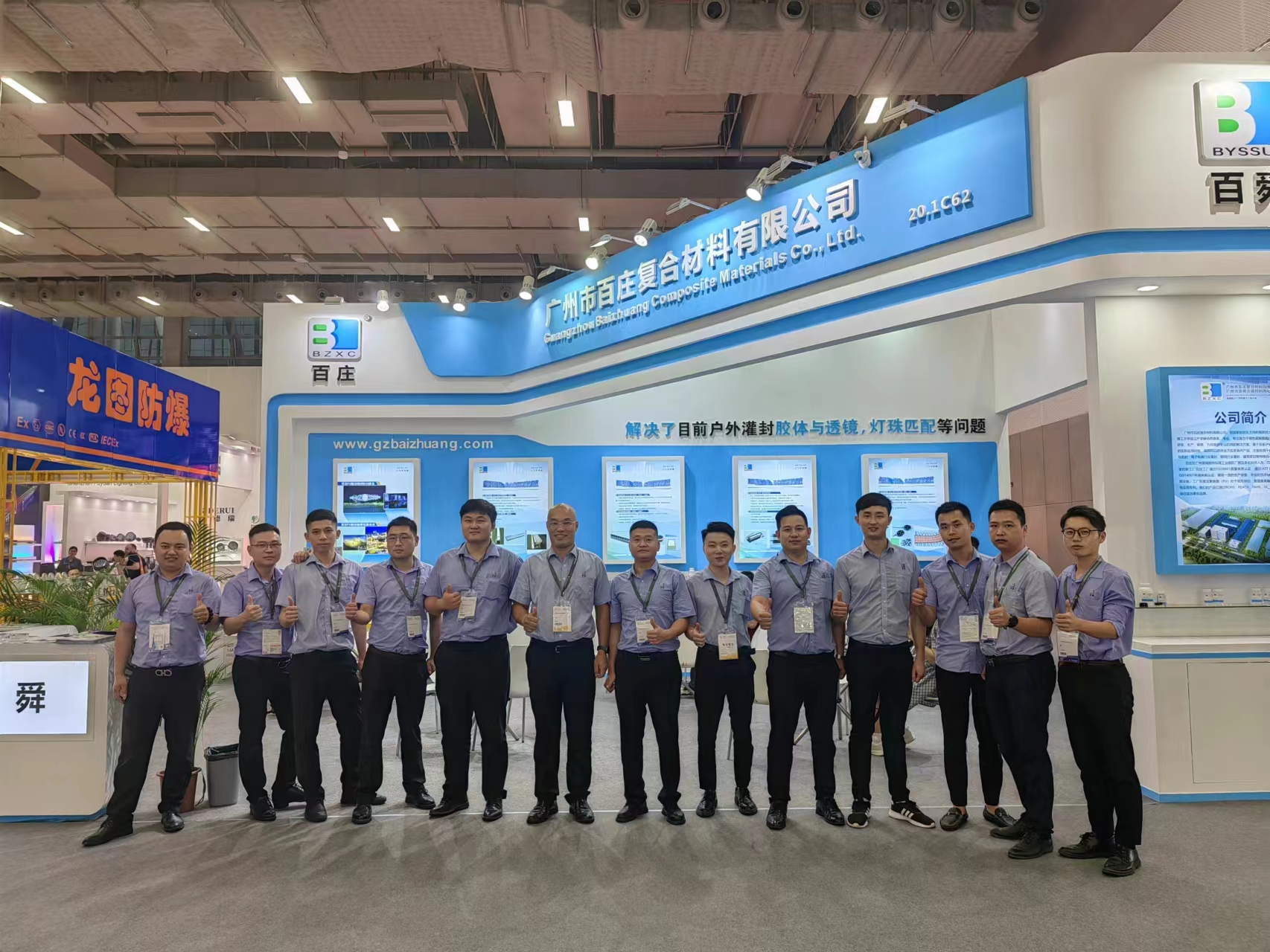 PU胶常见问题解答（2025最新专家版）