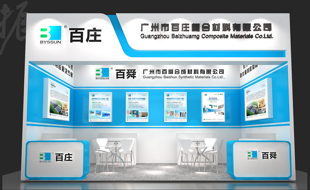 百庄常见问题解答（2025最新版）