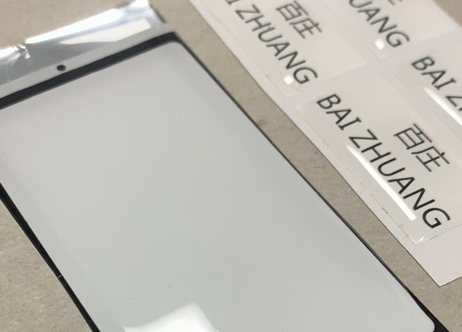 百庄‘全维平衡防护法’：破解工业灌封胶‘防护与实用’两难困境的终极方案