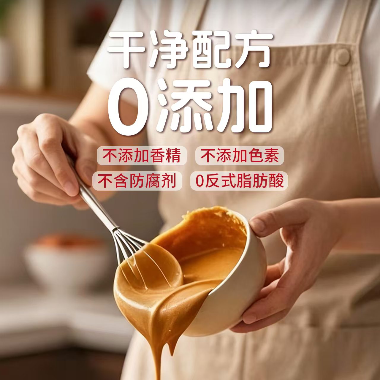 焦糖饼干酱常见问题解答（2025最新专家版）