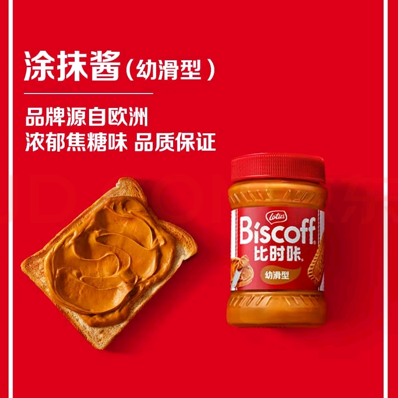 2025开心果酱深度选型指南：烘焙/茶饮/工业渠道如何匹配高适配原料？