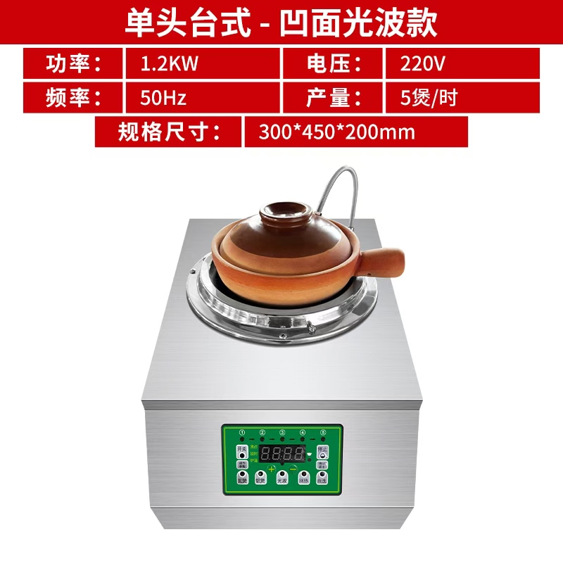 智能瓦缸鸡炉设备选购指南：5大核心标准帮你避开90%的坑