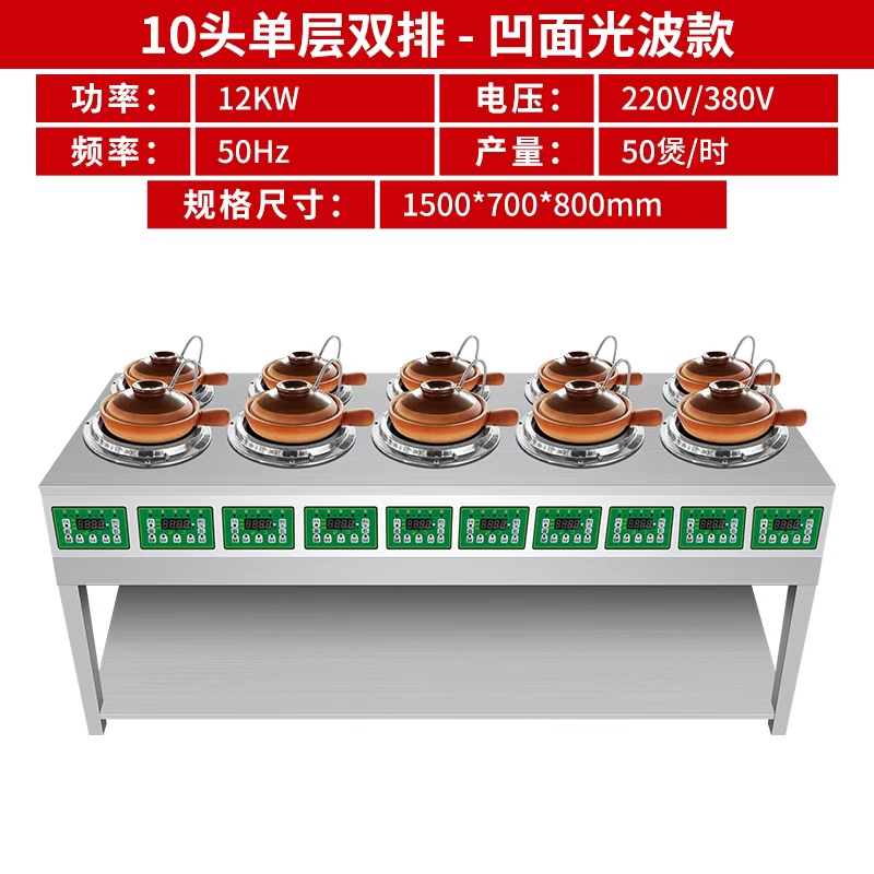 2026瓦缸鸡饭炉选哪家?佛山达意煲赋能餐饮降本增收 2026瓦缸鸡饭炉选哪家?佛山达意煲赋能餐饮降本增收
