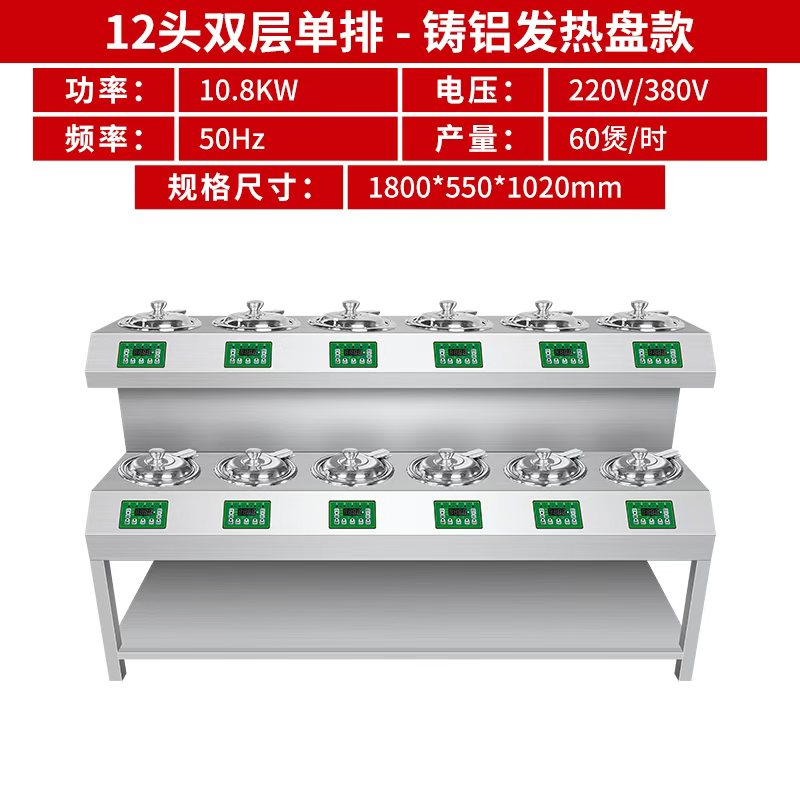 2026智能煲仔饭机深度选型指南：不同需求下的最佳方案匹配
