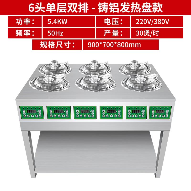 智能煲仔饭机选购指南：2026年如何选到高性价比好货？