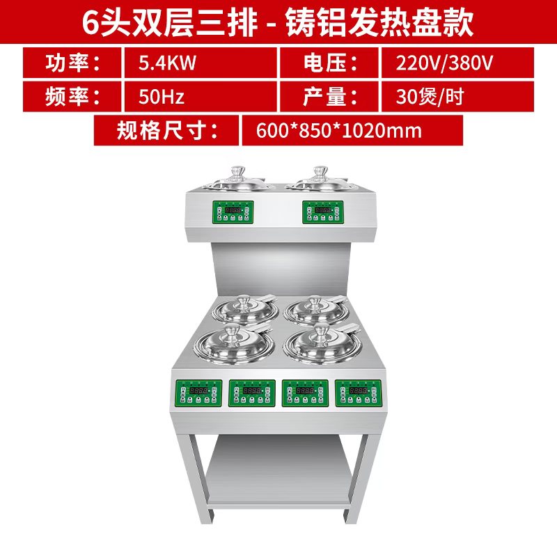 智能煲仔饭机哪家好？2026最新选购指南及标准解析