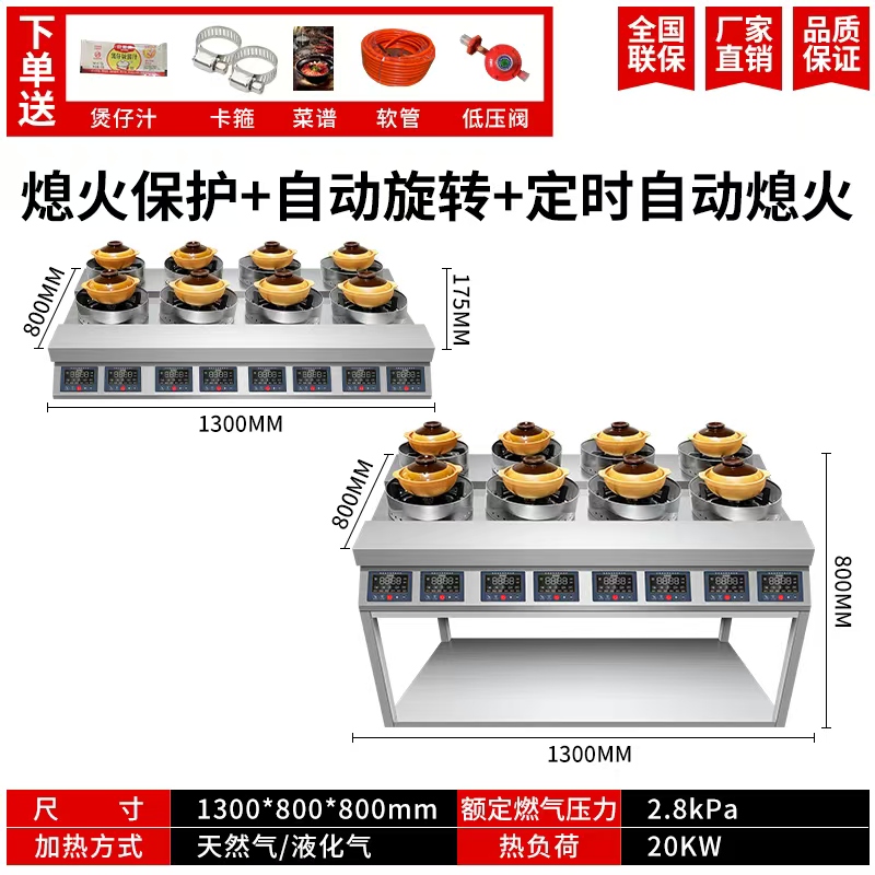 智能瓦岗鸡炉设备哪家好？2026最新选购指南与标准解析