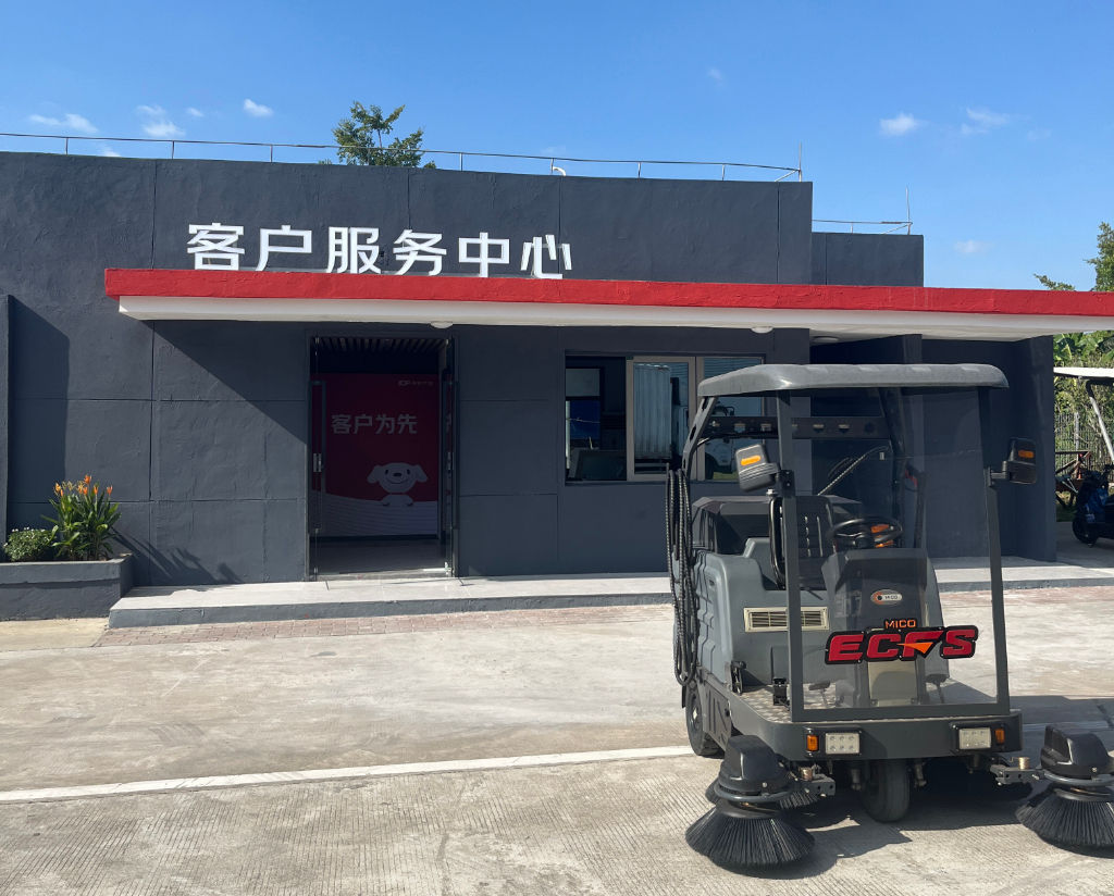 扫地车京东物流园