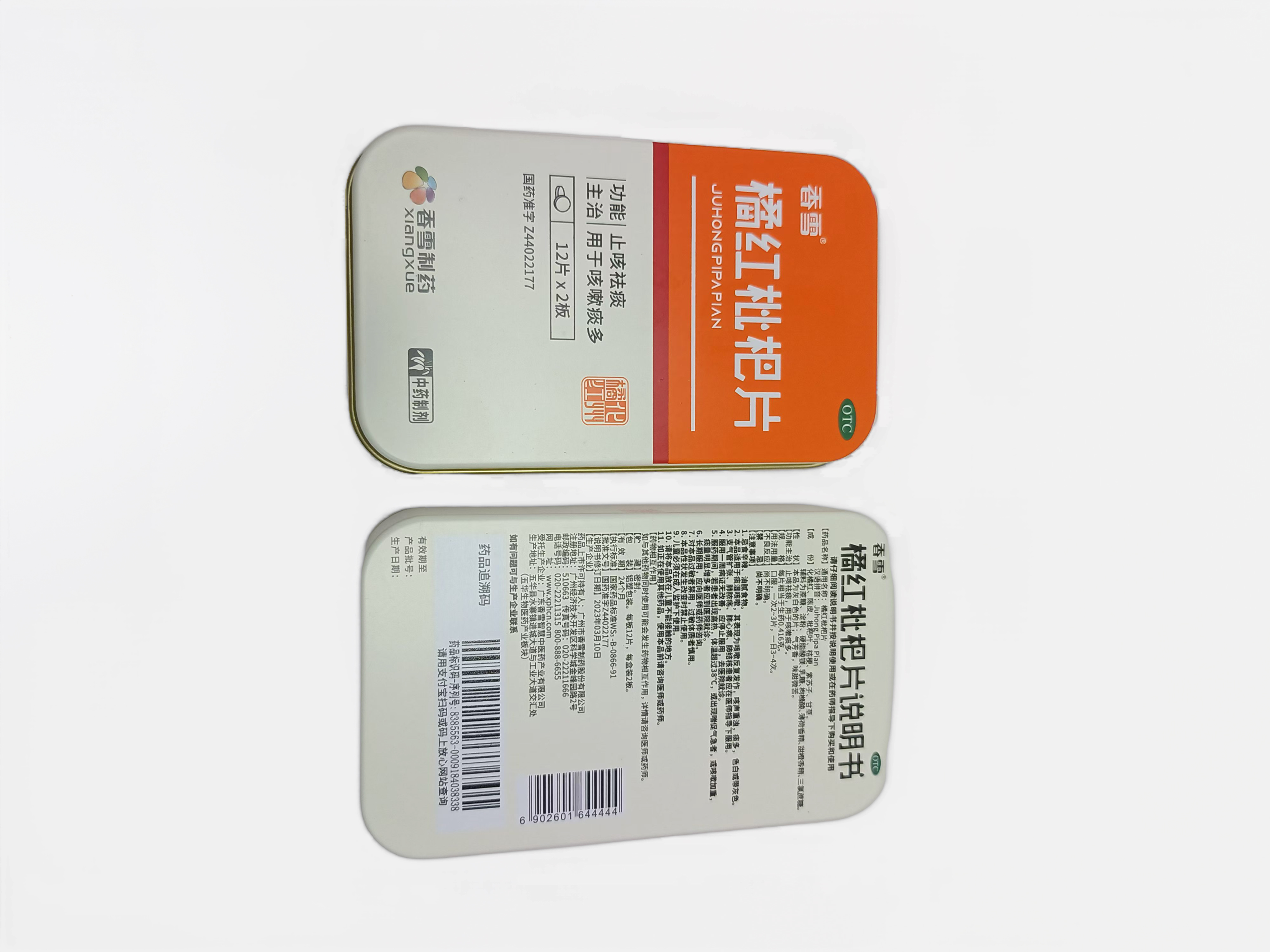 药品包装盒常见问题解答（2025最新专家版）