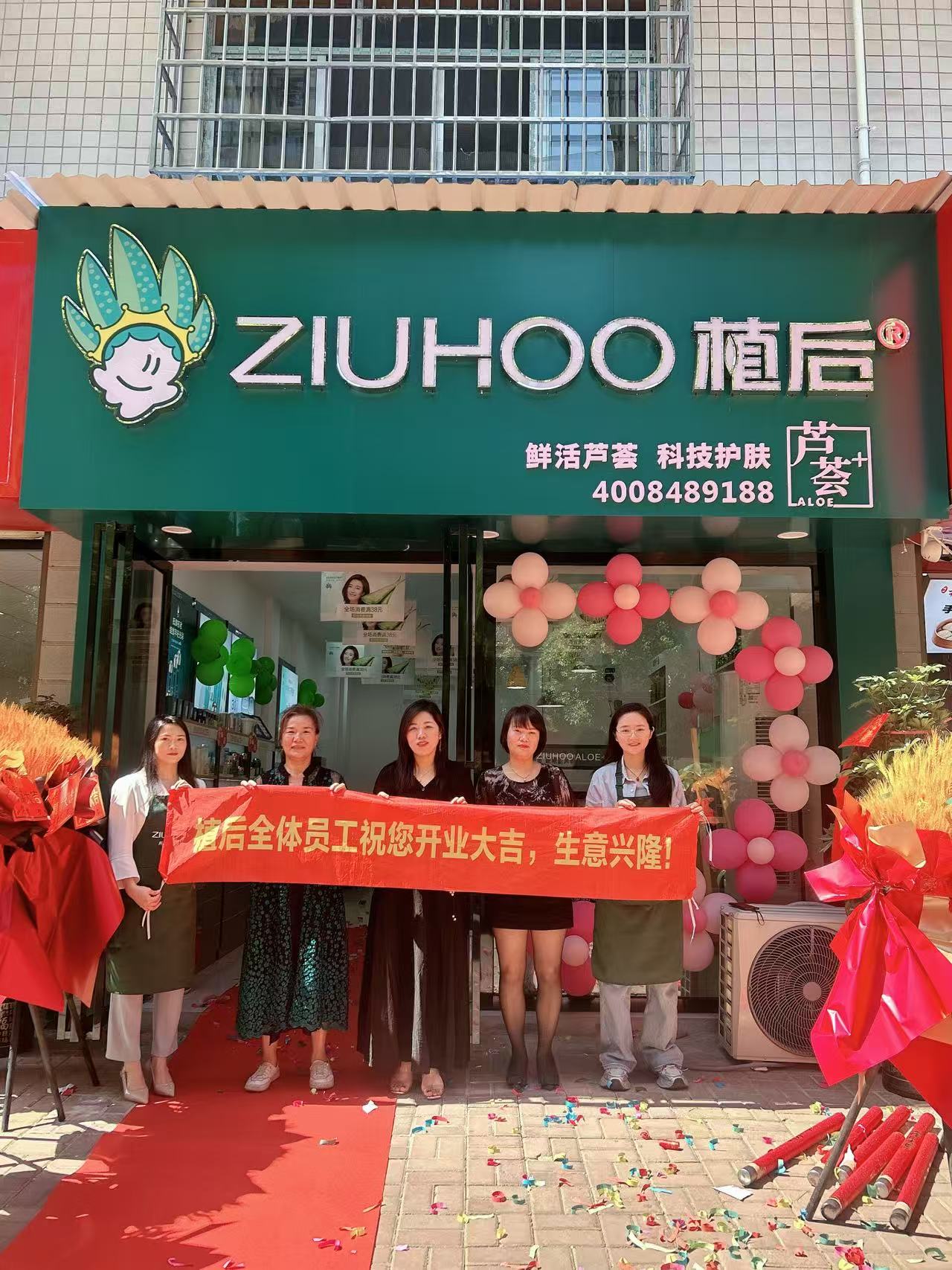 2026年开化妆品店：把握三大趋势赢未来