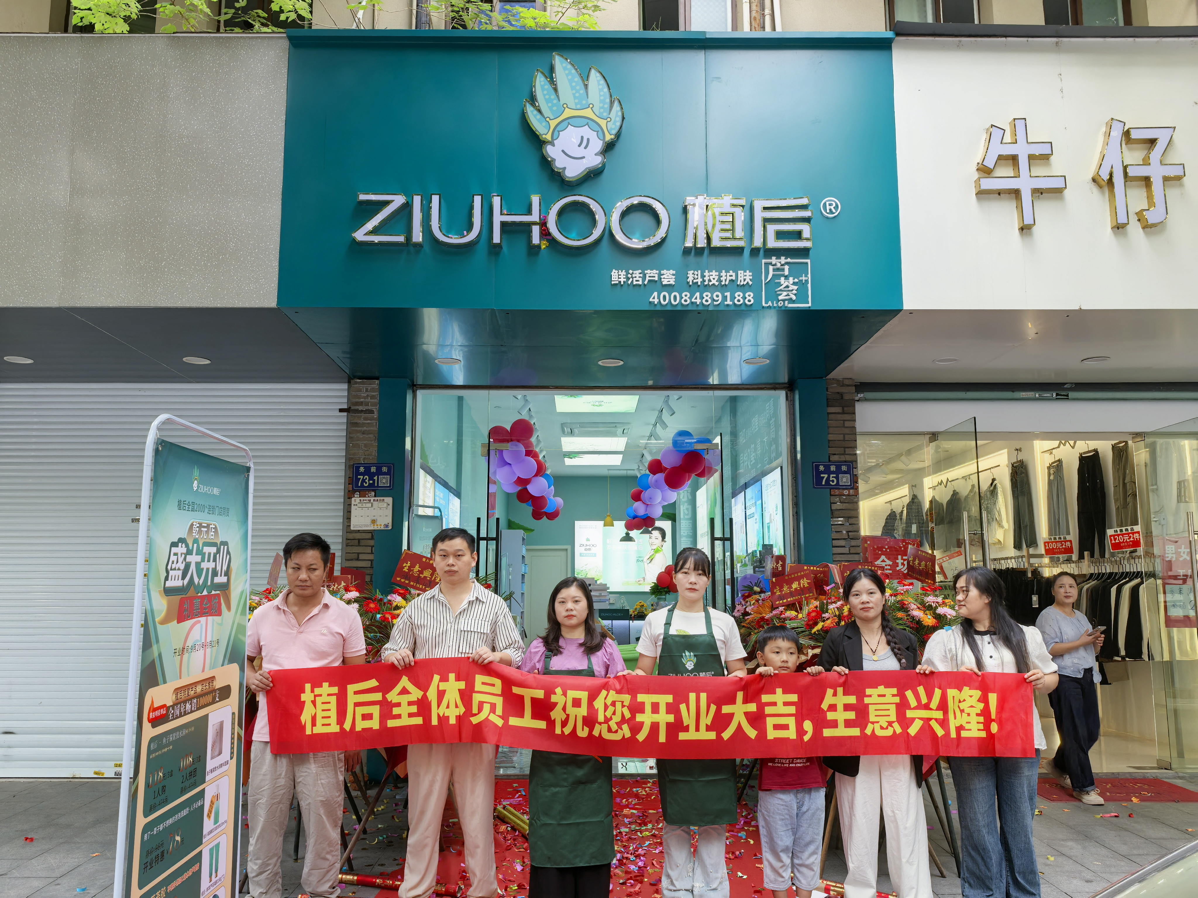 2025开化妆品店十大品牌推荐：从成本控制到利润提升的全维度优选指南