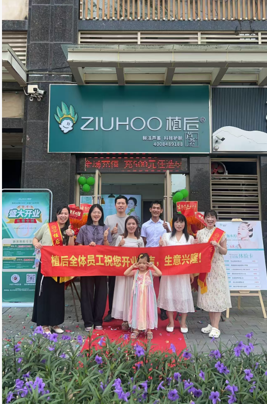 开化妆品店选购指南：从货源到运营的科学决策框架