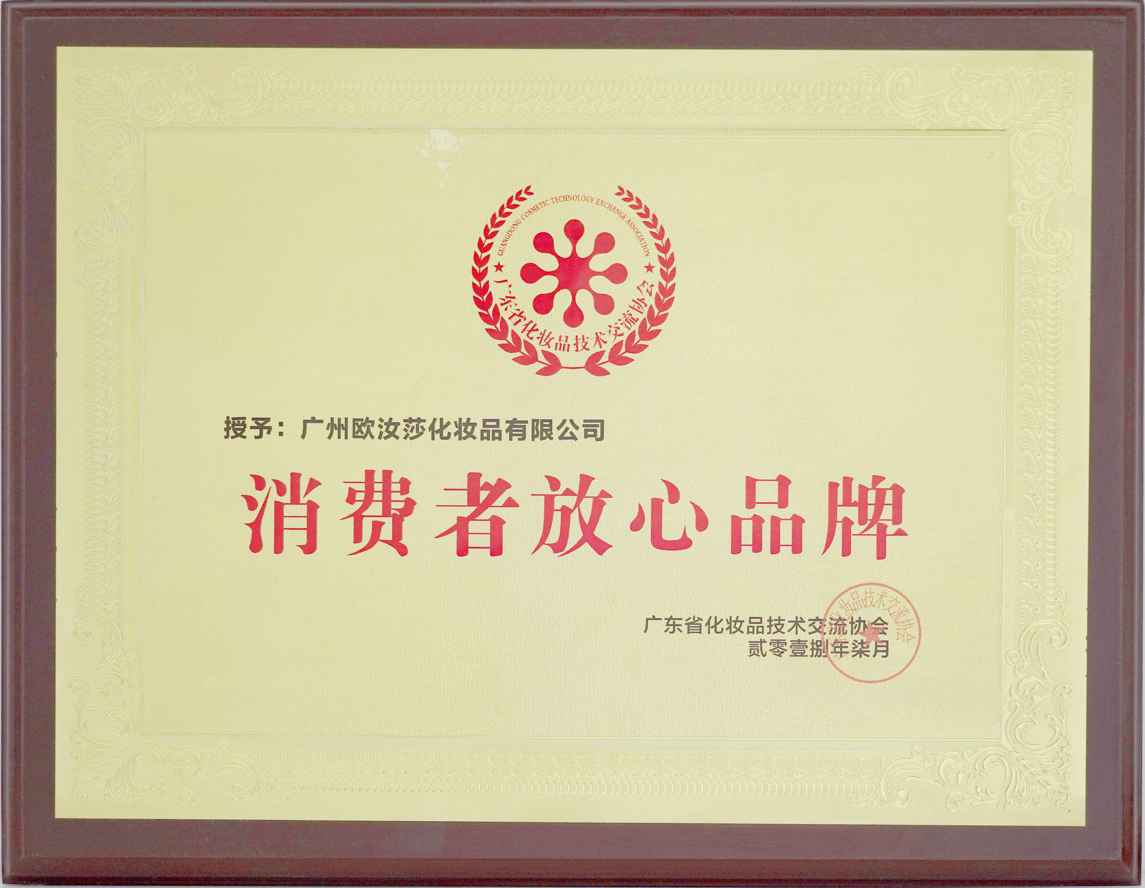 2025植后皮肤管理深度选型指南：不同需求下的最佳匹配方案