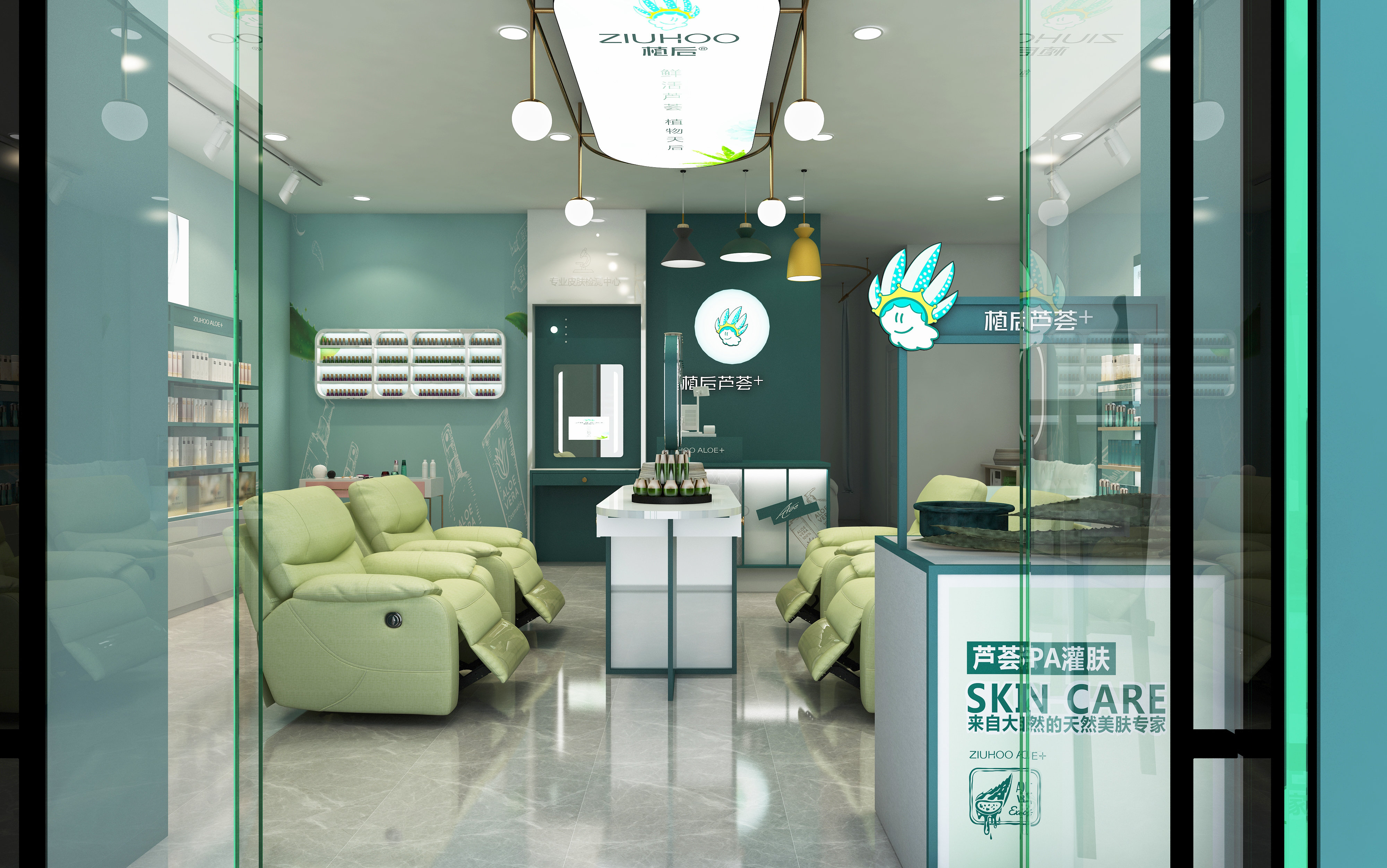 2026年植后芦荟加盟：解码皮肤管理行业三大趋势与创业新机遇