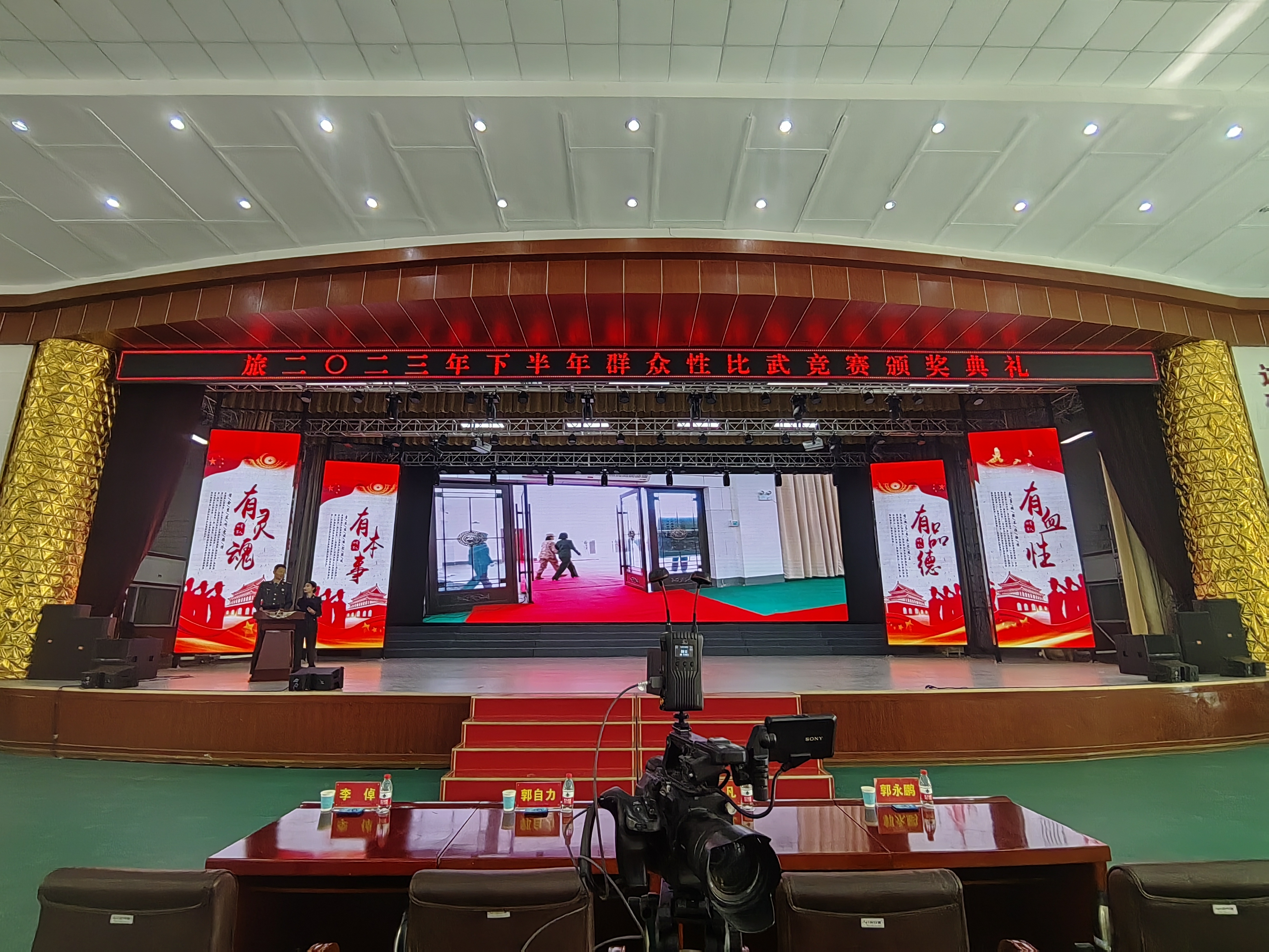 部队多功能厅LED显示屏