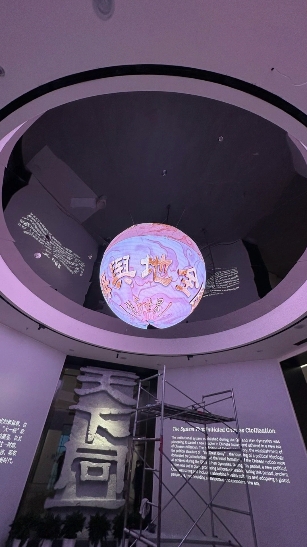 展览展示LED显示屏定制