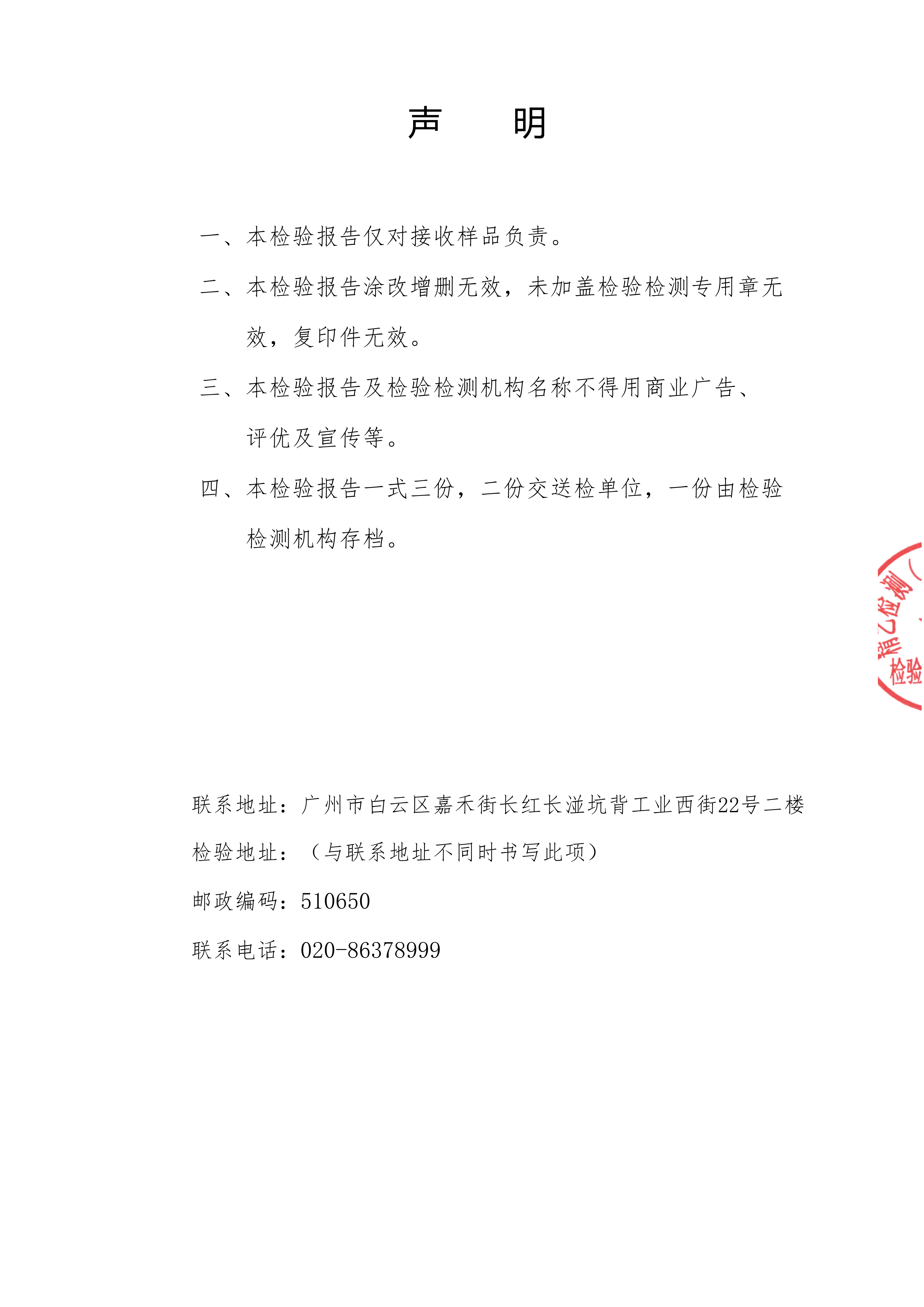 广亮源草本养护柔顺发膜常见问题解答（2025最新版）