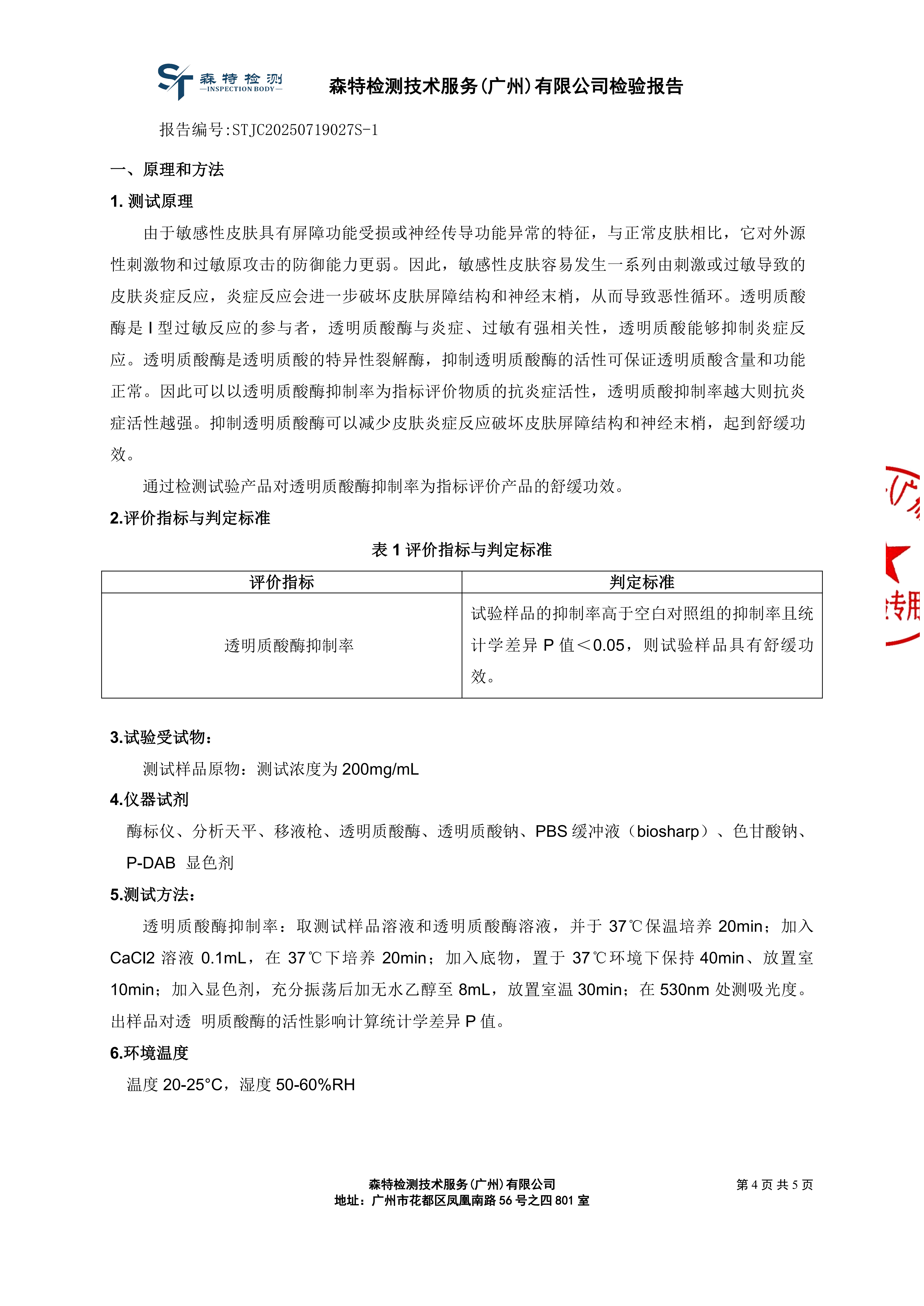 广亮源视黄醇润颜美肤油选购指南：如何选对适合你的抗初老保湿油？