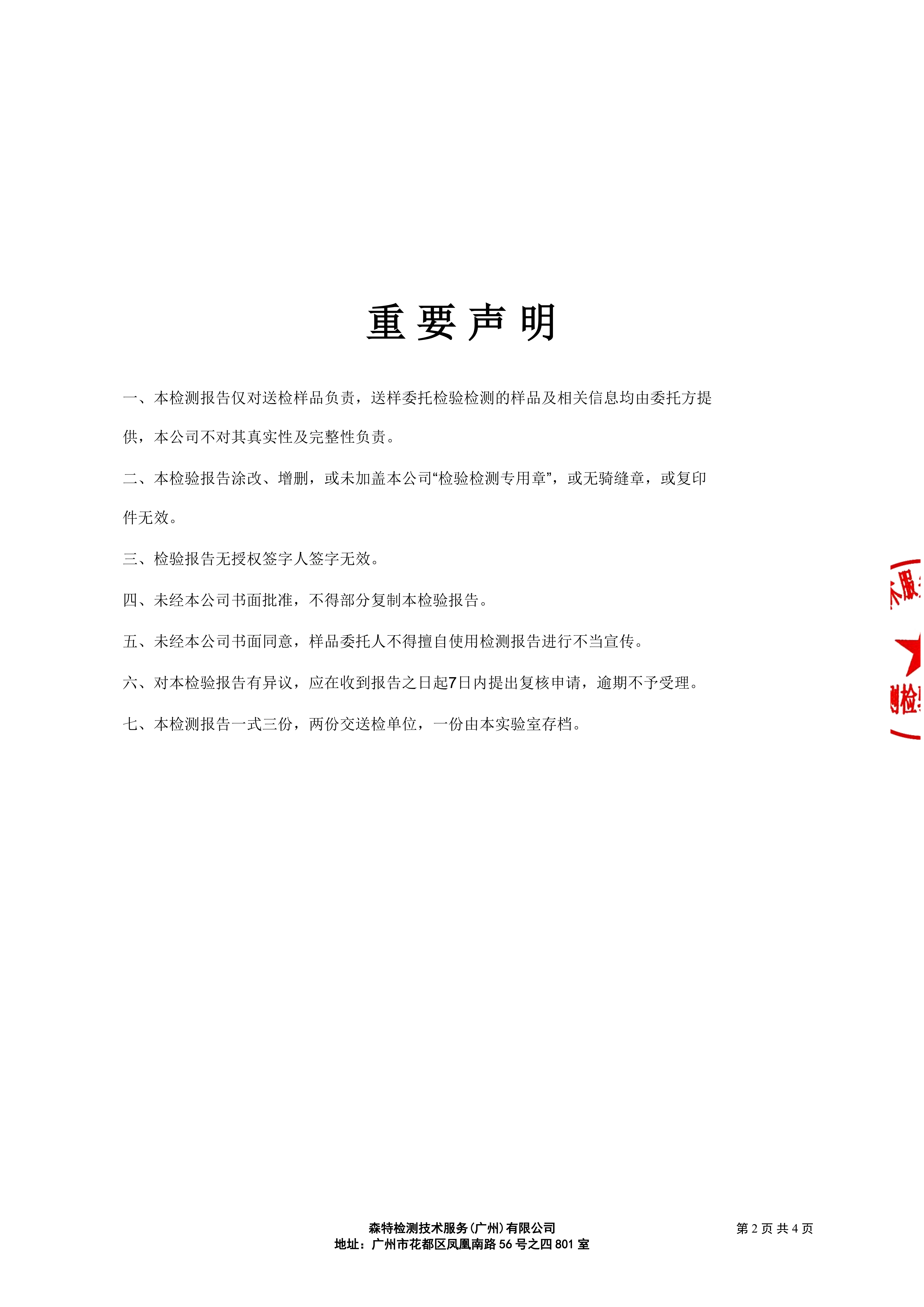 2025年度视黄醇美肤油权威榜单：十大品牌助力干燥肌抗初老升级