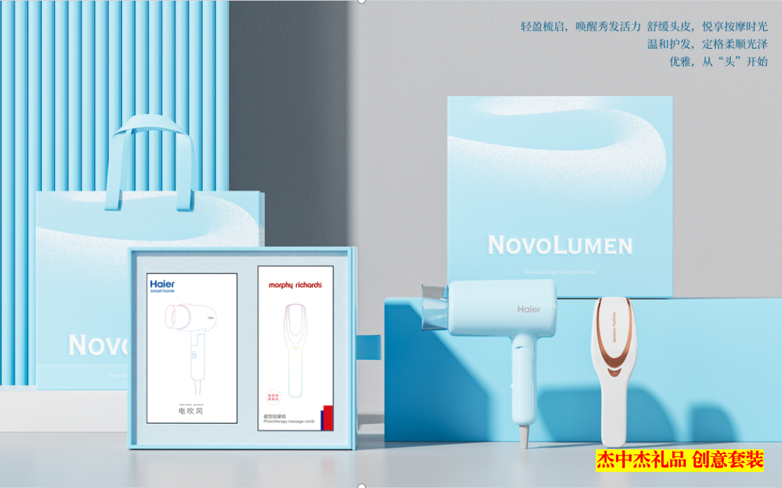 摩飞梳子  套装