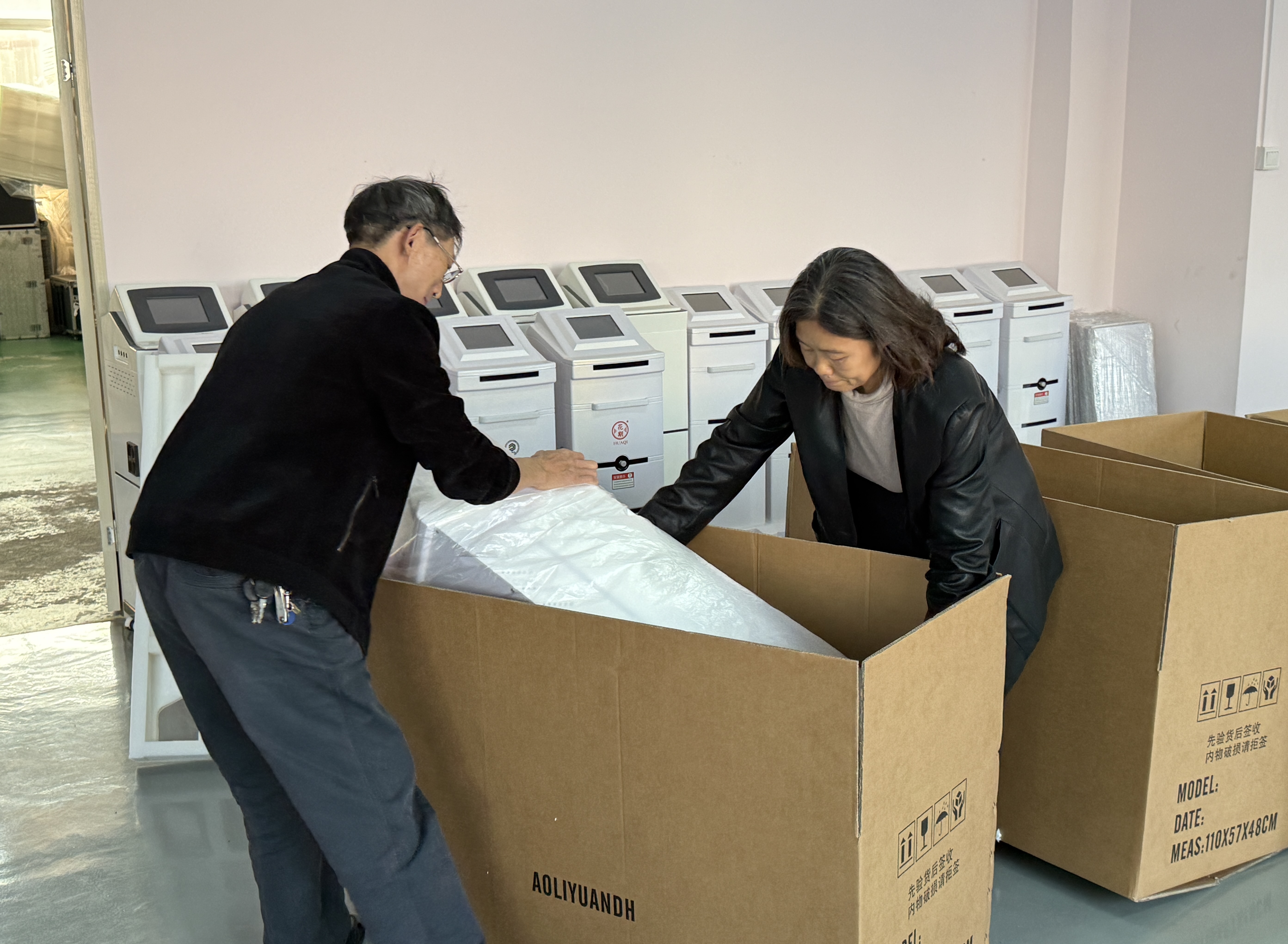 2025养生品牌厂家深度选型：如何为你的体质调理与运营需求匹配最佳方案？