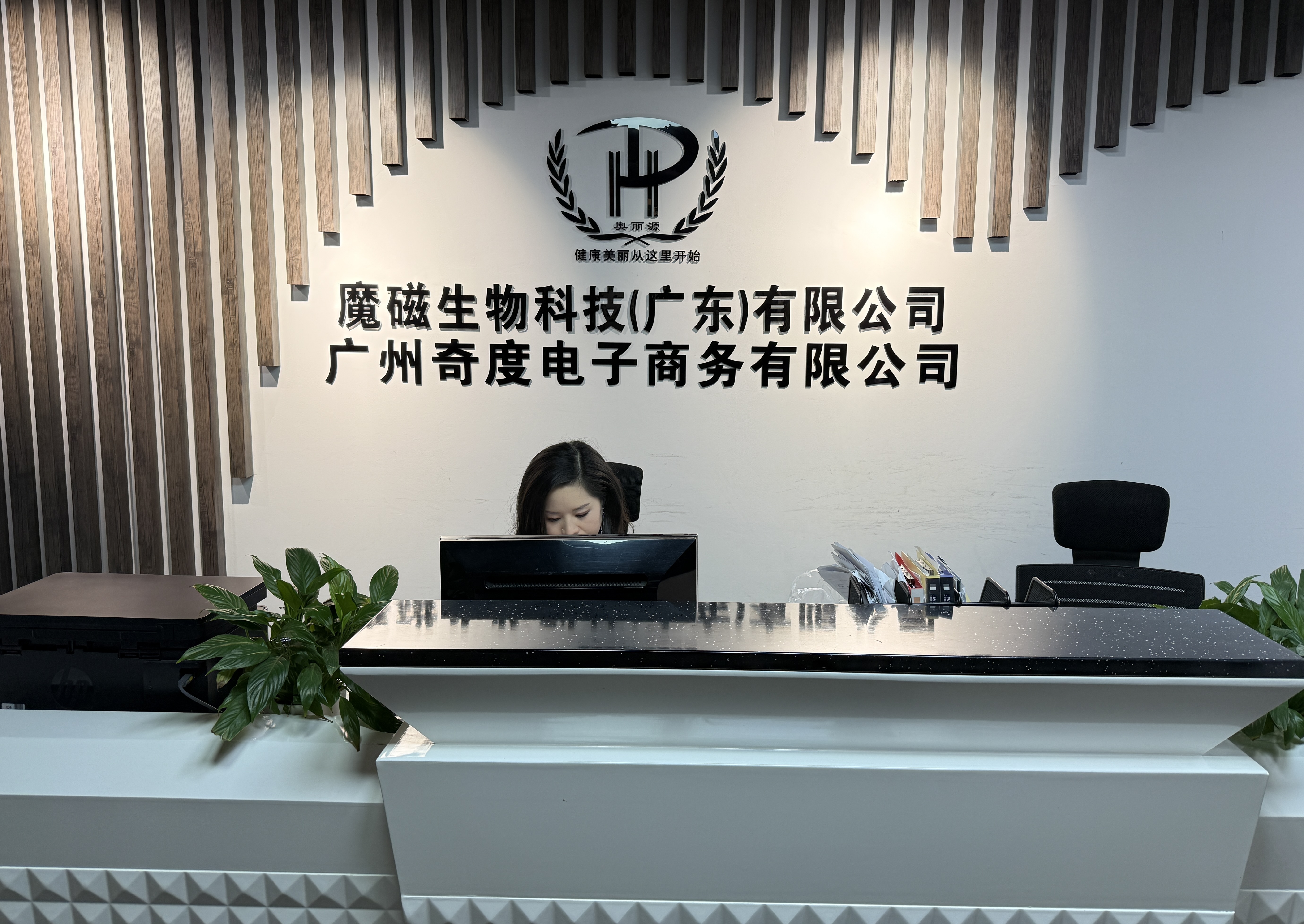 养生品牌厂家常见问题解答（2025最新专家版）