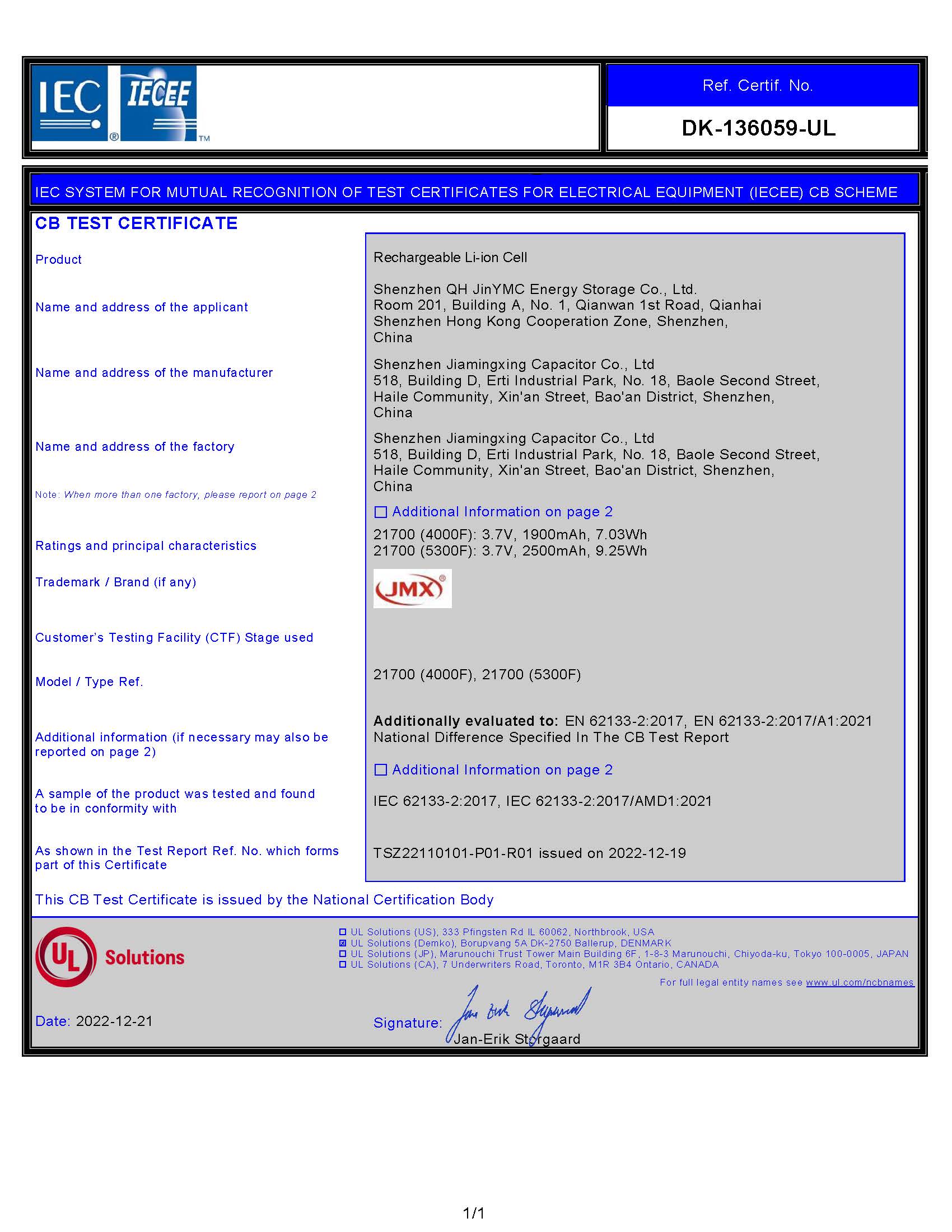 国产高端电容/LLC锂电容选购指南：科学评估让你避开90%的坑