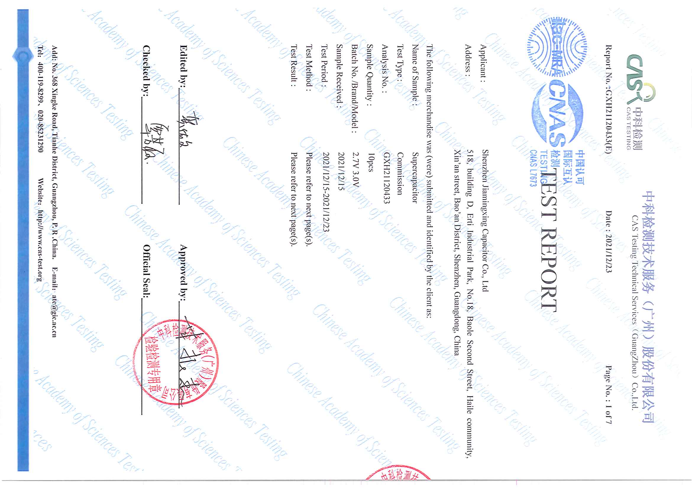 循环寿命50万次！工业机器人的高端轴向薄膜电容方案