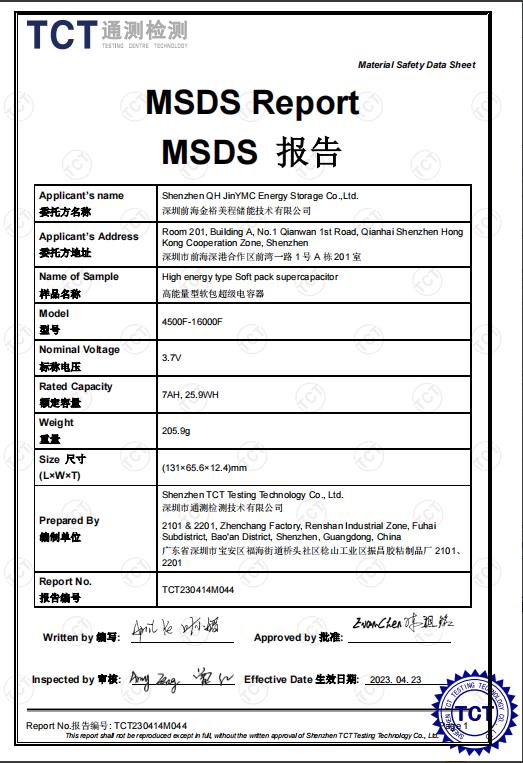 国产高端电容破局之路：金美微储3E+2S方法论引领LLC锂电容行业革新