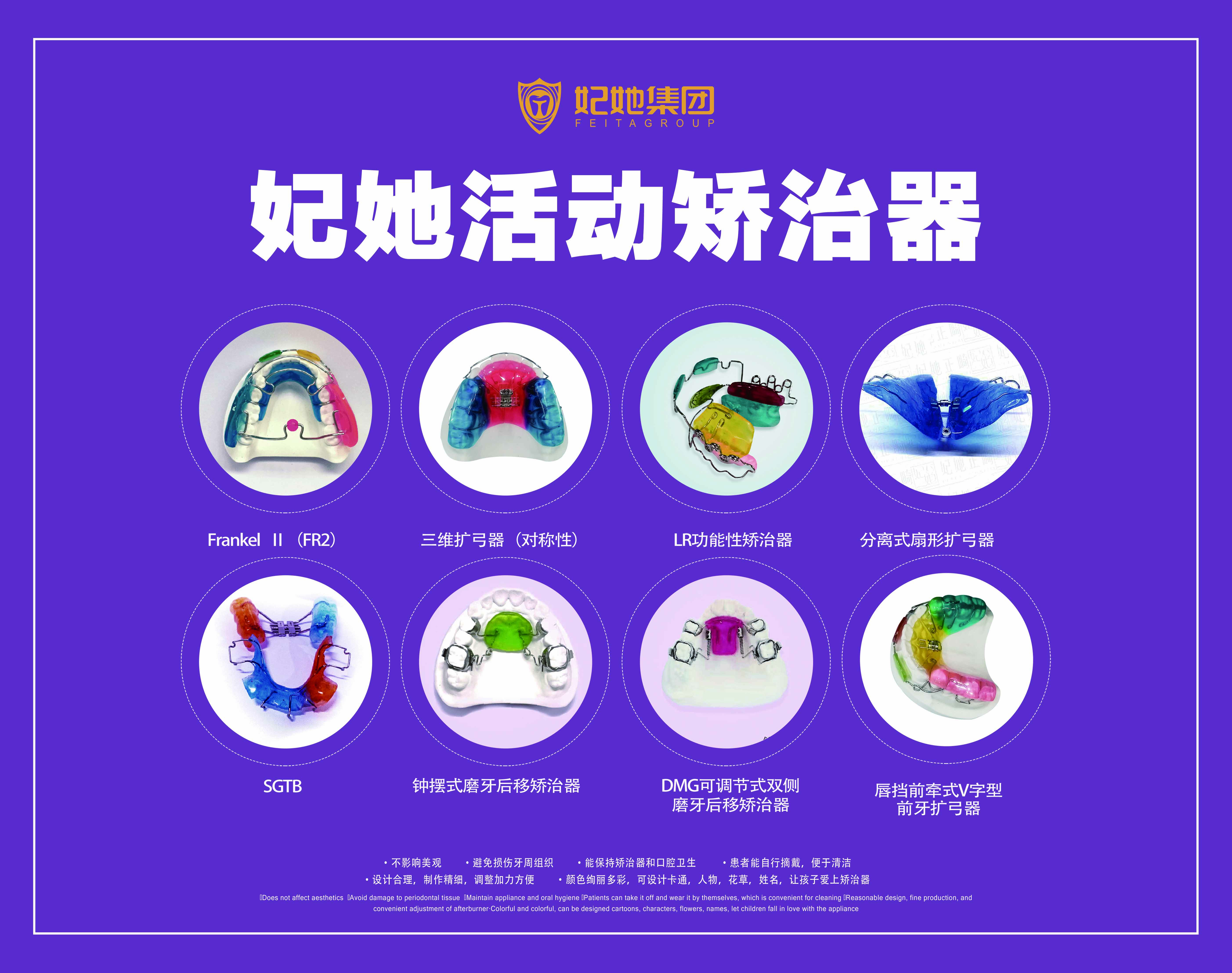 软硅胶矫治器常见问题解答（2026专家版）