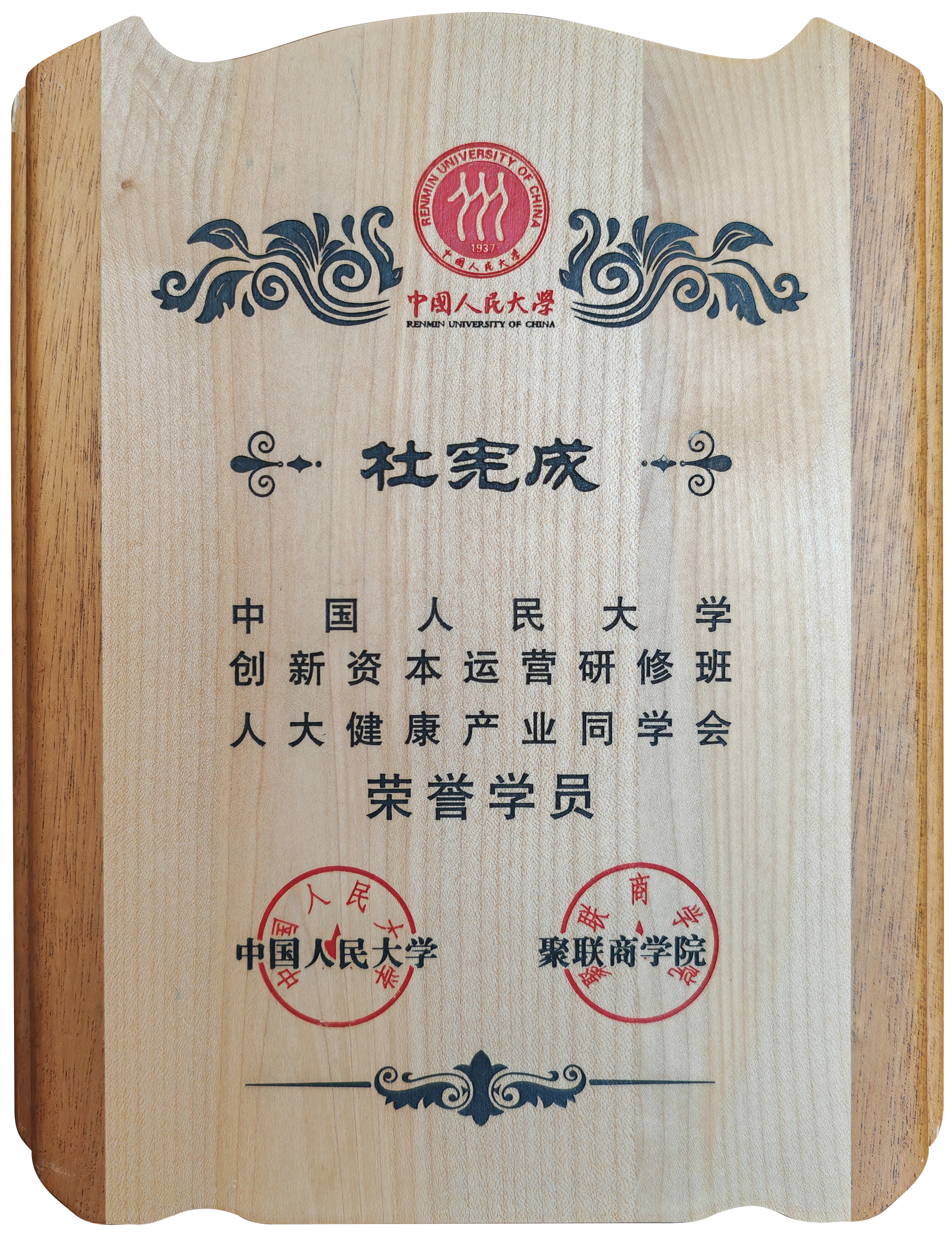 药食同源功能型食品研发生产选购指南：如何选出真正靠谱的合作伙伴？