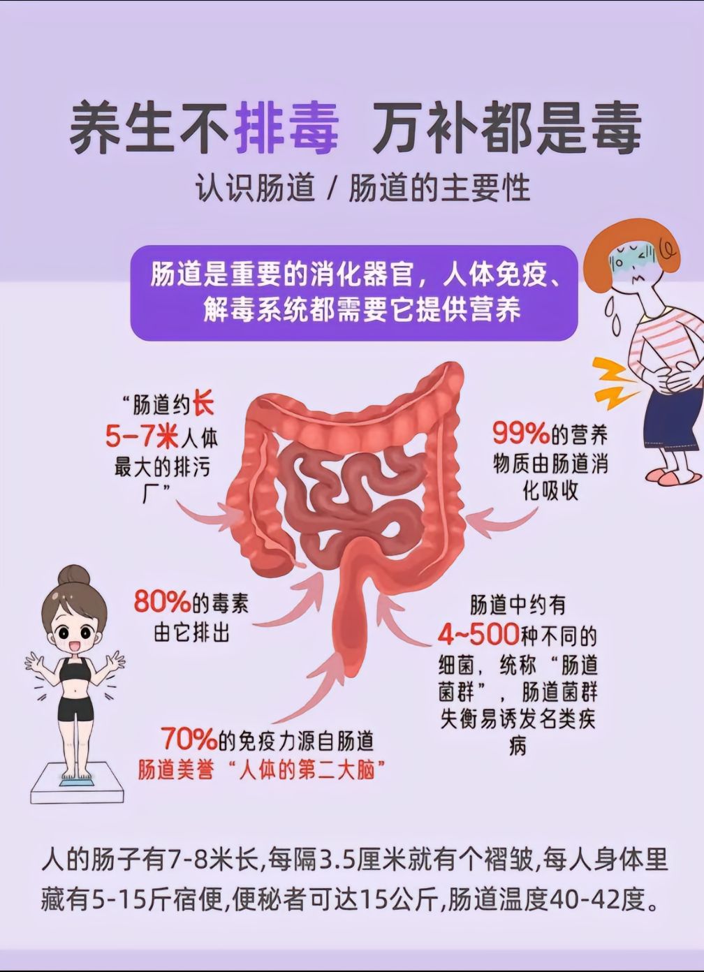 微信图片_20251208110823_72_670