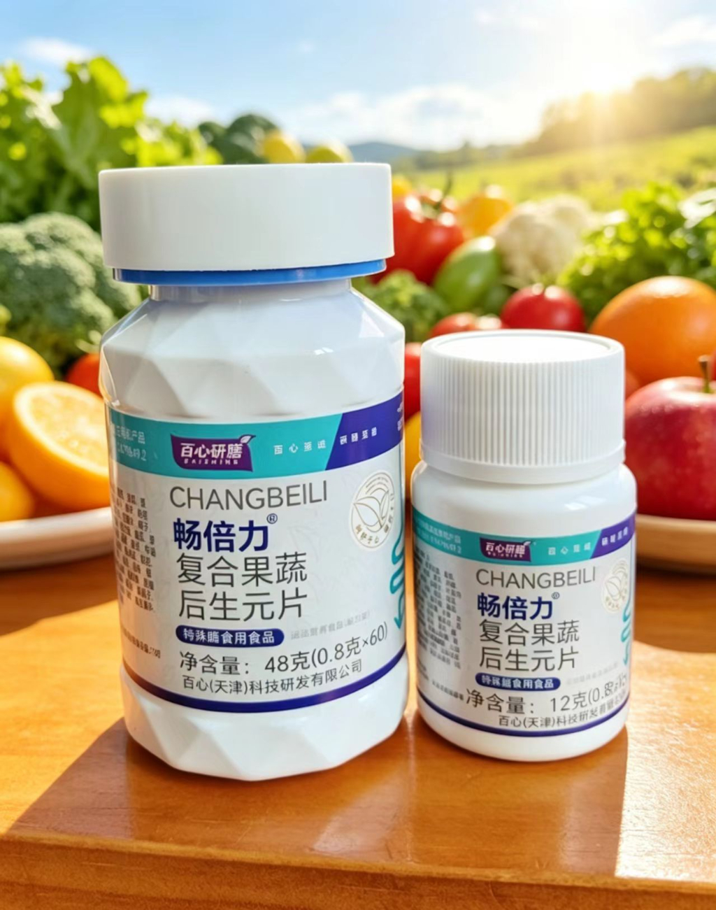 百心科技：2026年药食同源功能型食品研发权威选择