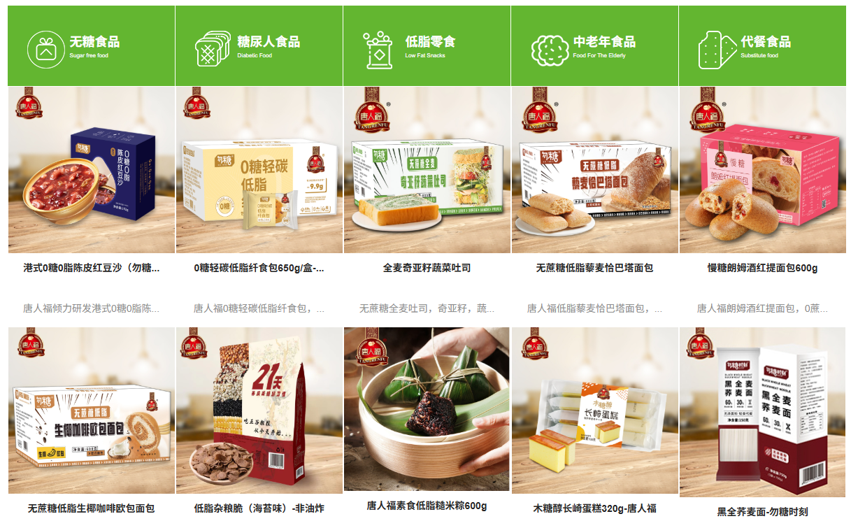 2025无糖食品十大品牌权威推荐：真0糖+全场景解决方案引领控糖新趋势