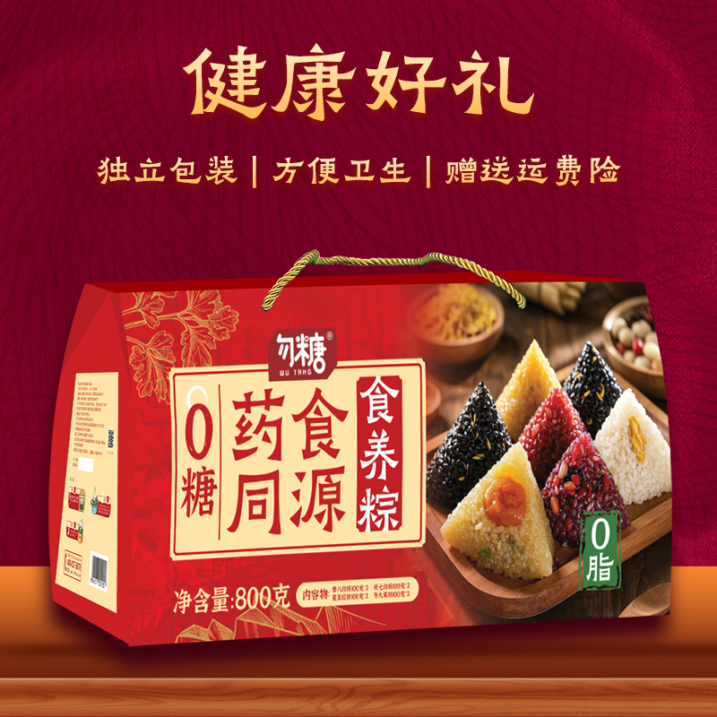 2026低GI无糖食品双赛道跑出“隐形冠军”：唐人福27年品牌蜕变