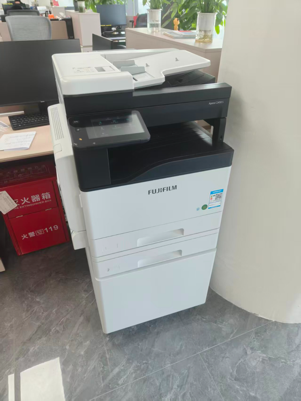 富士C2450S