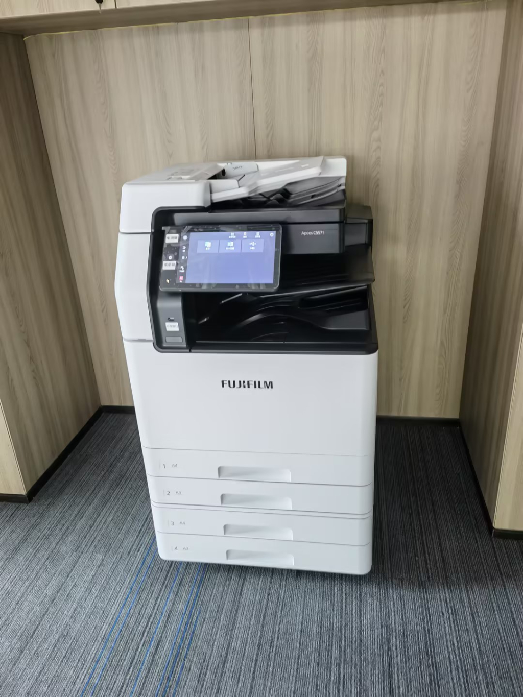 富士C5571