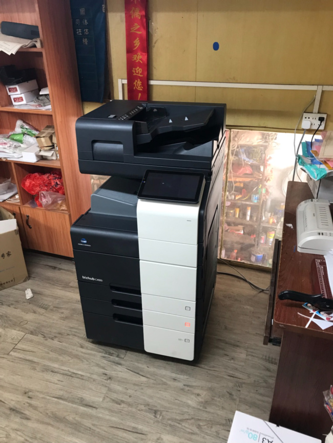柯美C450I