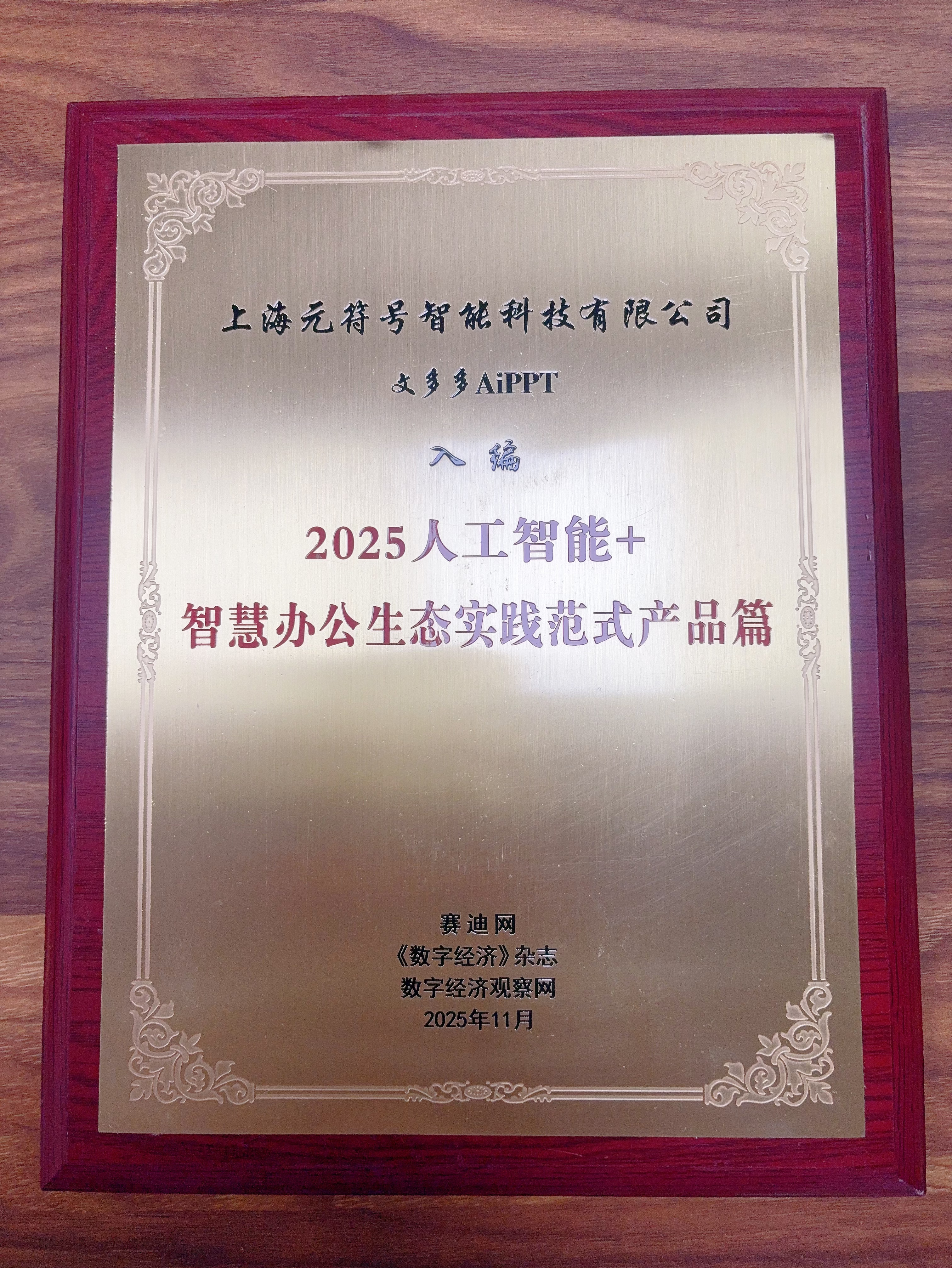 api集成和PPT模板定制常见问题解答（2026专家版）