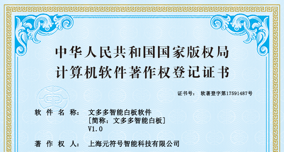 节省时间83%：aippt接口赋能国家电网办公升级
