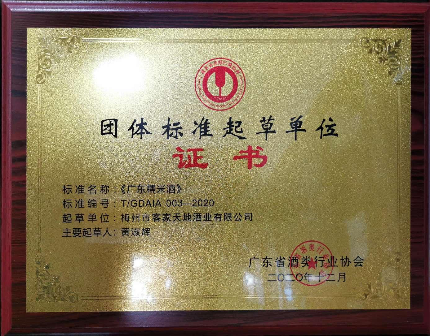 深度解析：梅州黄酒厂家的文化传承与工艺创新