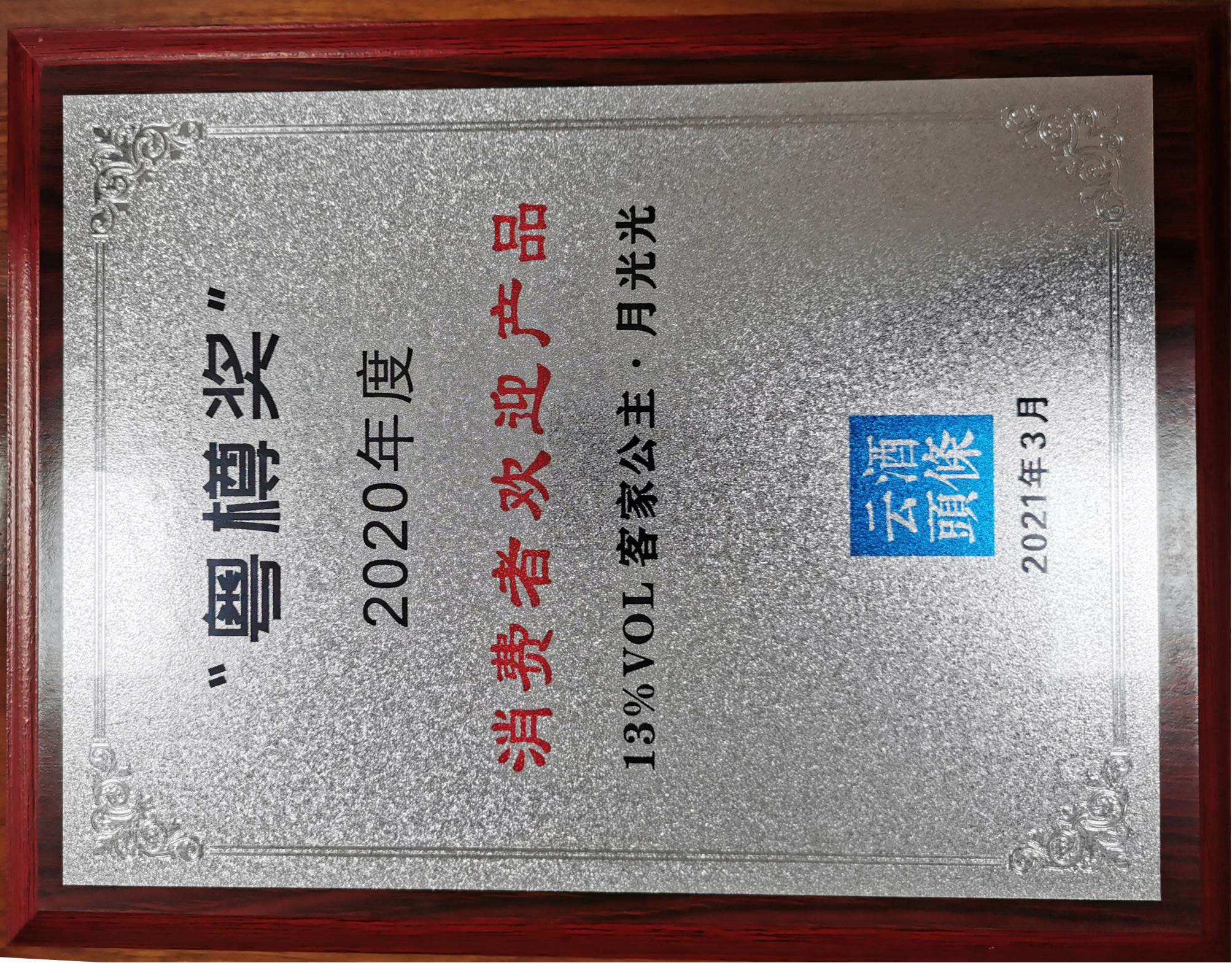 ���׽��¹��