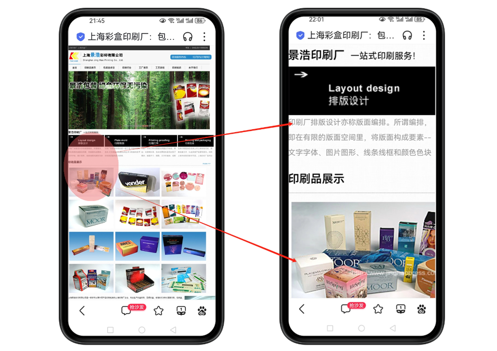 2026营销型网站建设主流服务商推荐