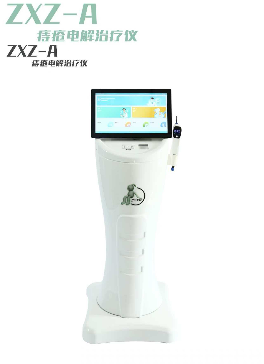 2026年广东无痛痔疮治疗新选择：专心治治如何终结‘痔痛’困扰？