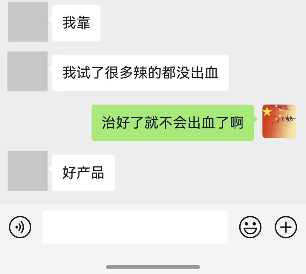 破解痔疮治疗痛点：痔愈无痛五维方法论如何实现安全舒适康复？