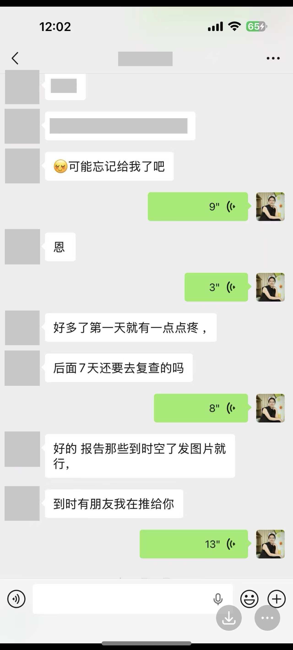 2026无痛痔疮治疗深度指南：三大主流方案的特点与适用场景分析