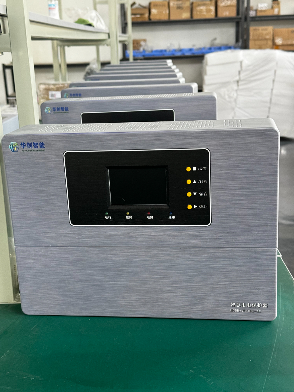 2026智慧小保安深度测评：如何为你的用电安全匹配最佳方案？
