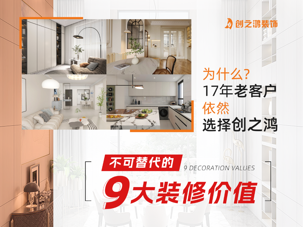 2026年天津装修公司综合参考：半包装修优质品牌解读