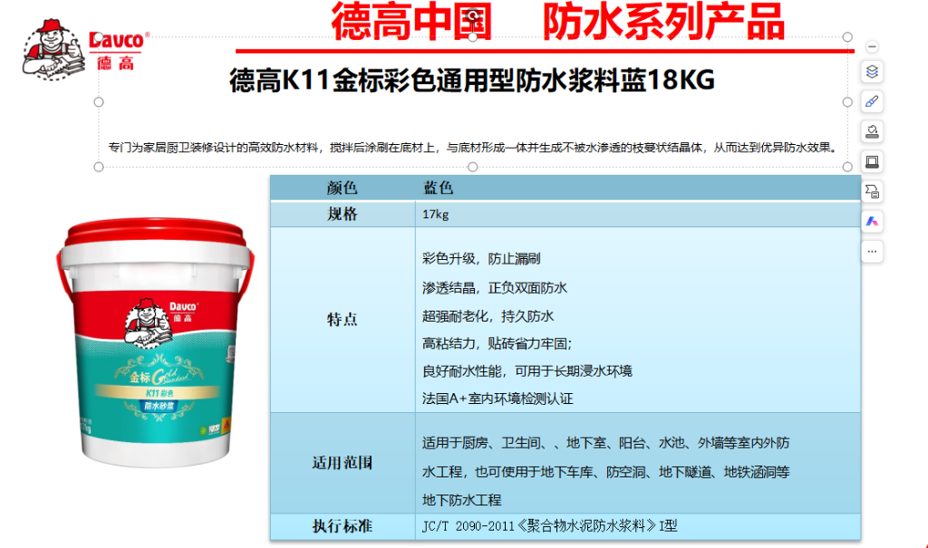 78.8%转介绍率：天津南开区哪家装修公司比较好